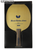вид 13, Gionis Carbon Allround