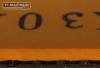 вид 9, Hurricane 3 Provincial Orange sponge 41 градус