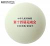 вид 2, м'ячі V40+ ABS 3*** ITTF Shaanxi China 2021: пачка 6 м'ячів