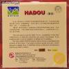 вид 1, Hadou Biotech 40-42 2,2 мм чорна