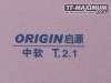 вид 4, Origin