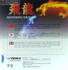 вид 1, Hovering Dragon Japan Sponge