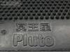 вид 4, Pluto (custom sponge)