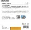 вид 1, Big Dipper III