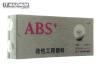 вид 1, мячи ABS+ 40+ 3*** with seam: пачка 10 мячей