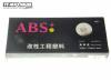вид 2, мячи ABS+ 40+ 3*** with seam: пачка 10 мячей