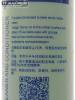 вид 1, rubbers cleaner with sponge 75 ml