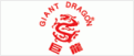 Giant Dragon logo